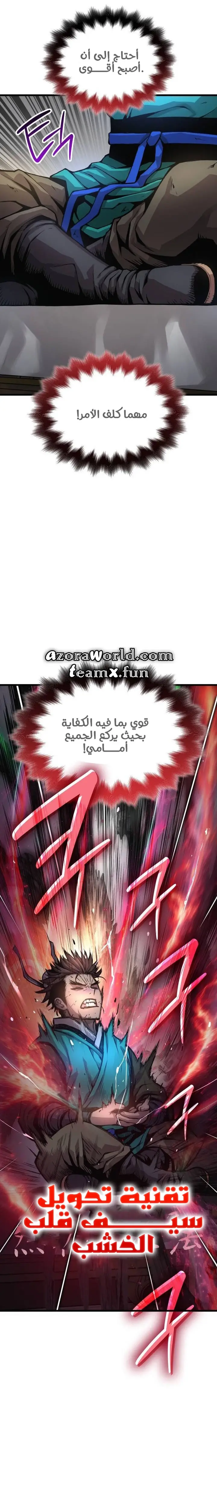 الصفحة 12