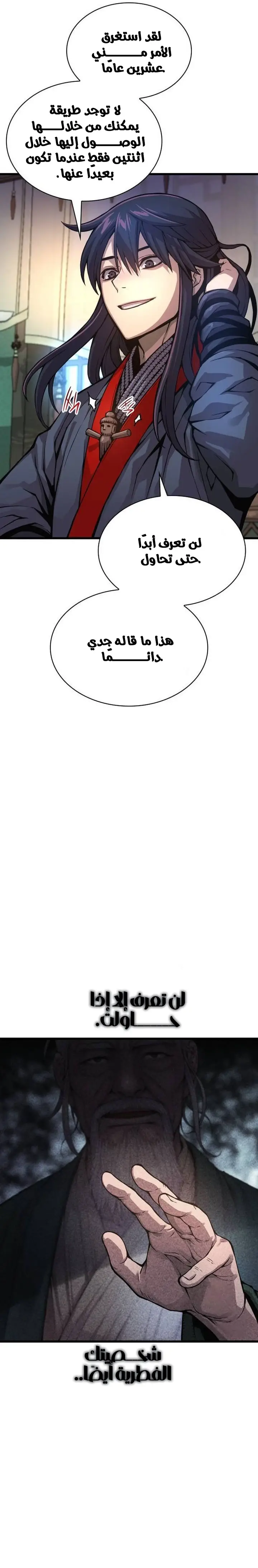 الصفحة 15