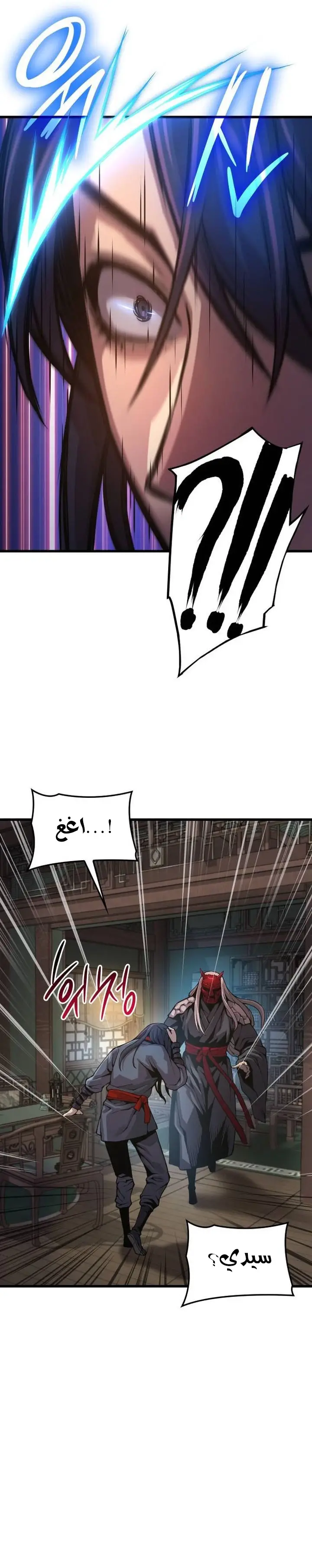 الصفحة 16
