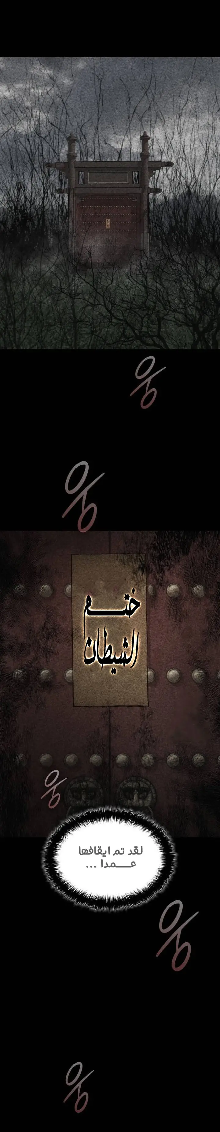 الصفحة 18