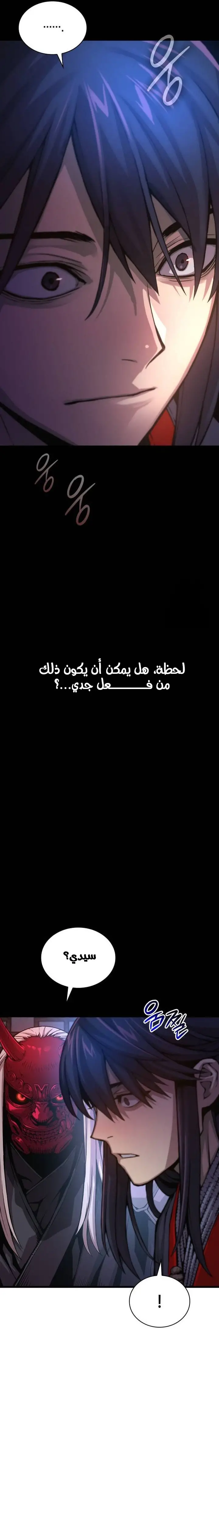 الصفحة 19