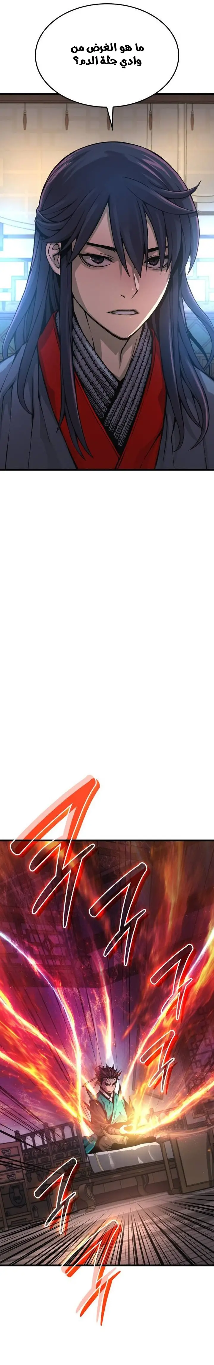 الصفحة 30