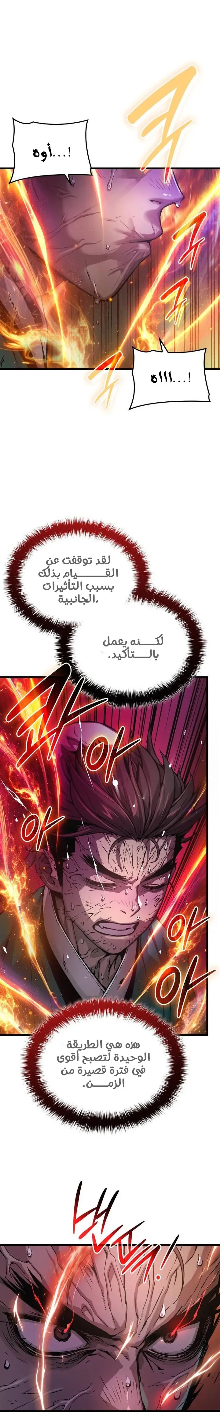 الصفحة 35