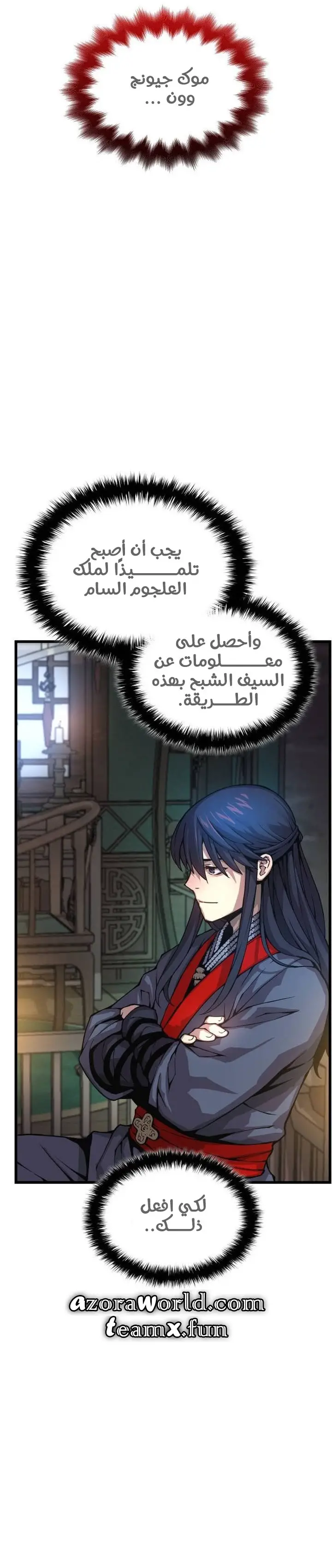 الصفحة 36