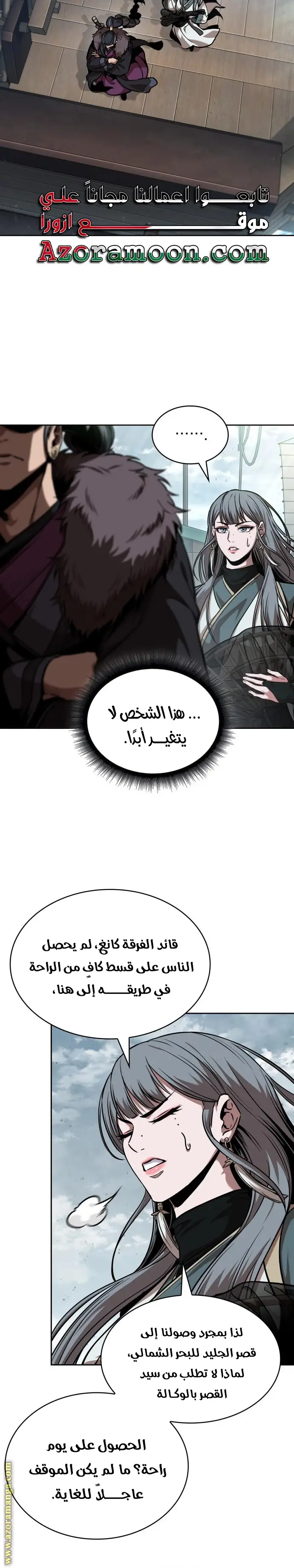 الصفحة 8