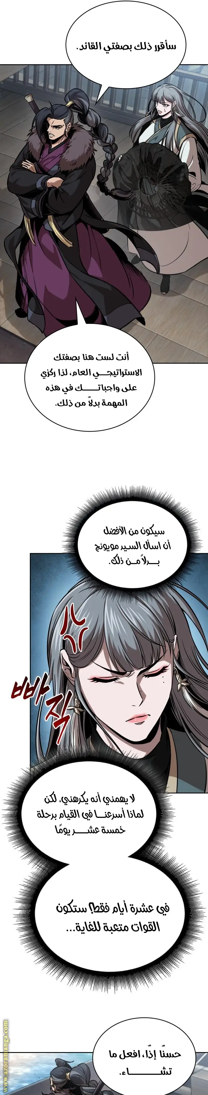 الصفحة 9