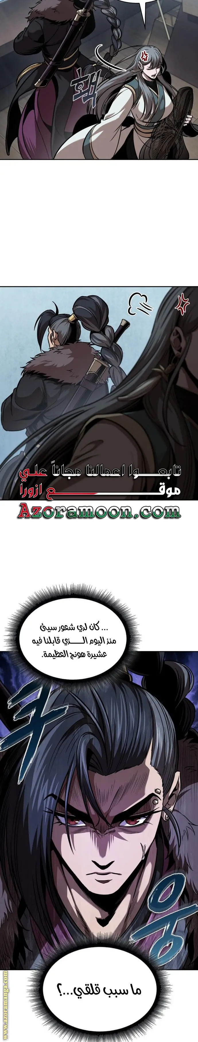 الصفحة 10