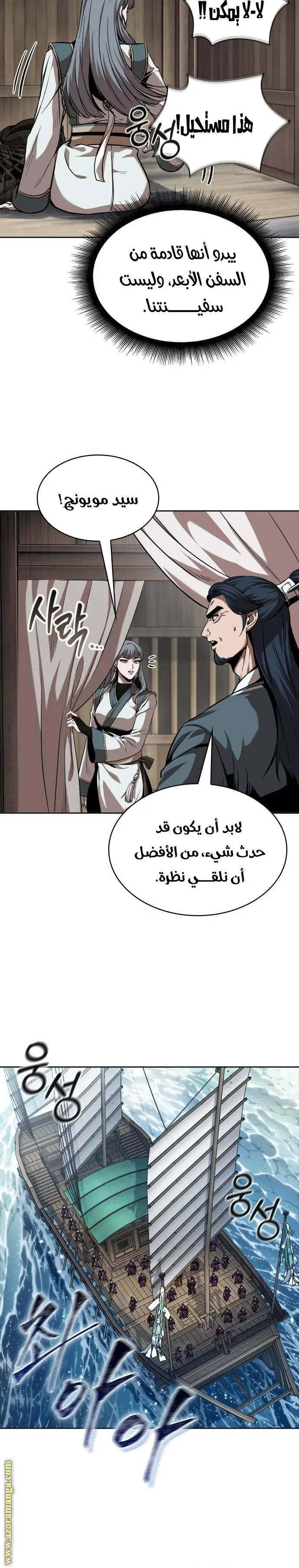 الصفحة 12