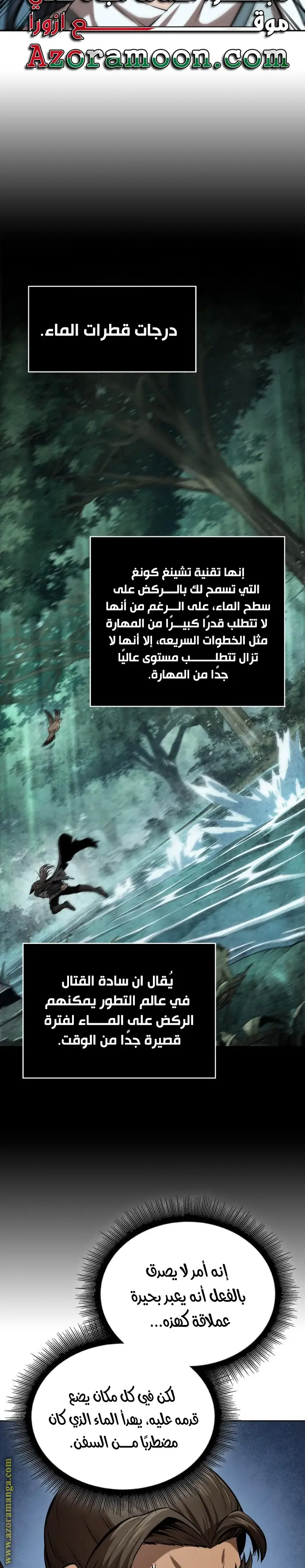 الصفحة 15