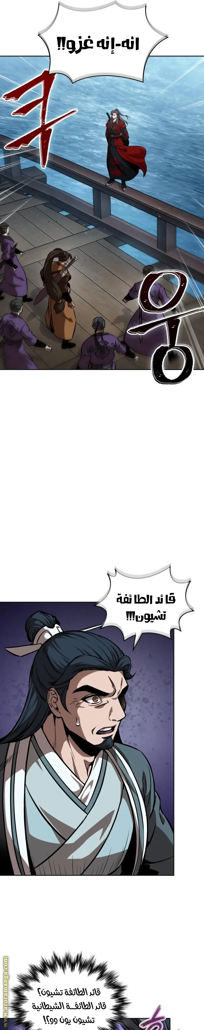 الصفحة 17