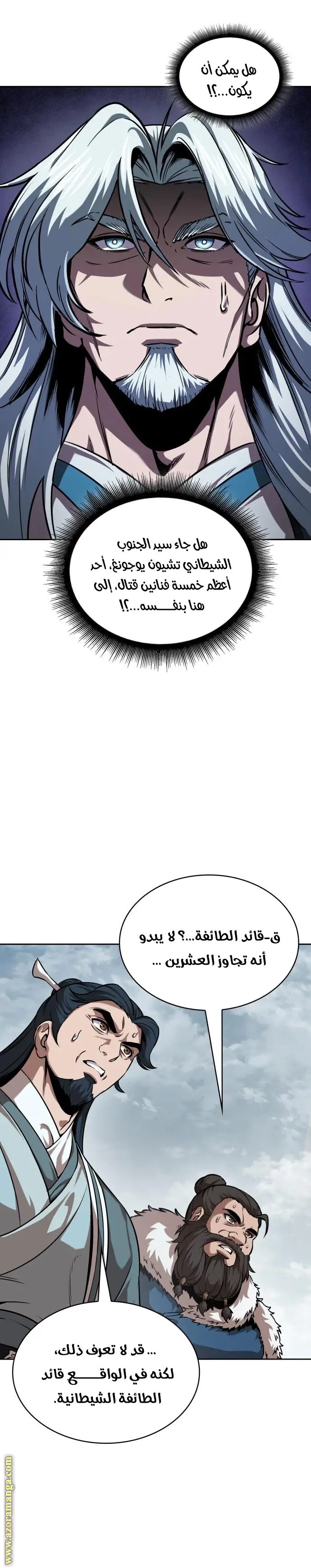 الصفحة 20