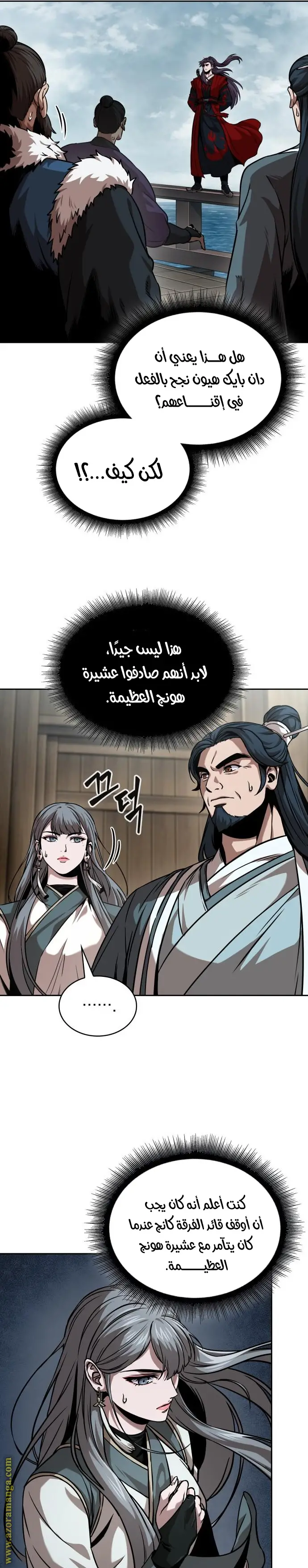 الصفحة 21