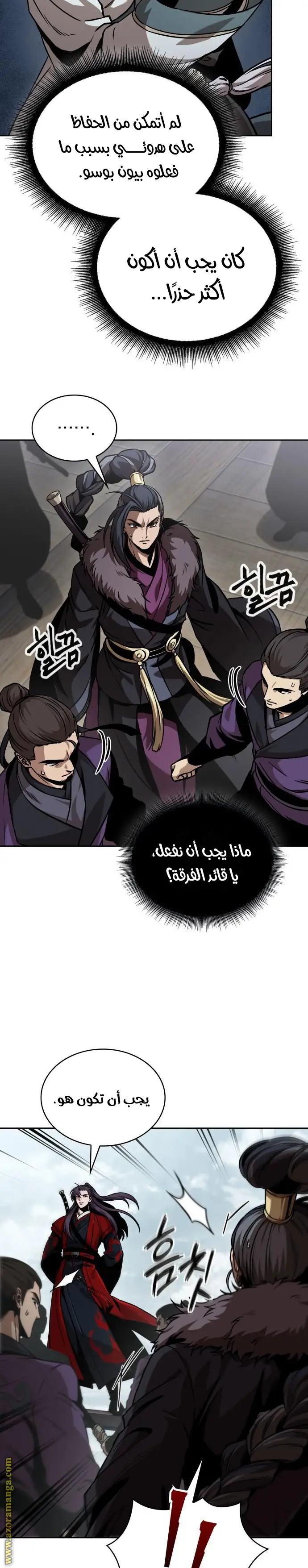 الصفحة 22
