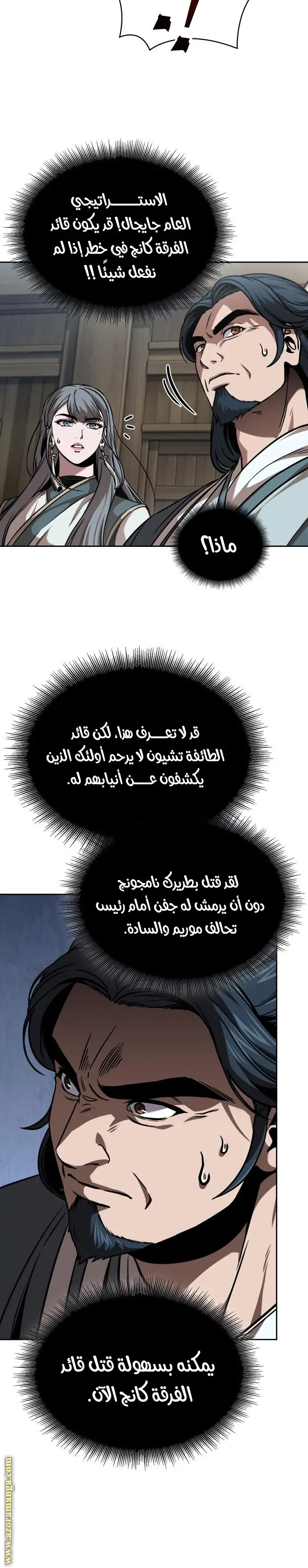 الصفحة 23