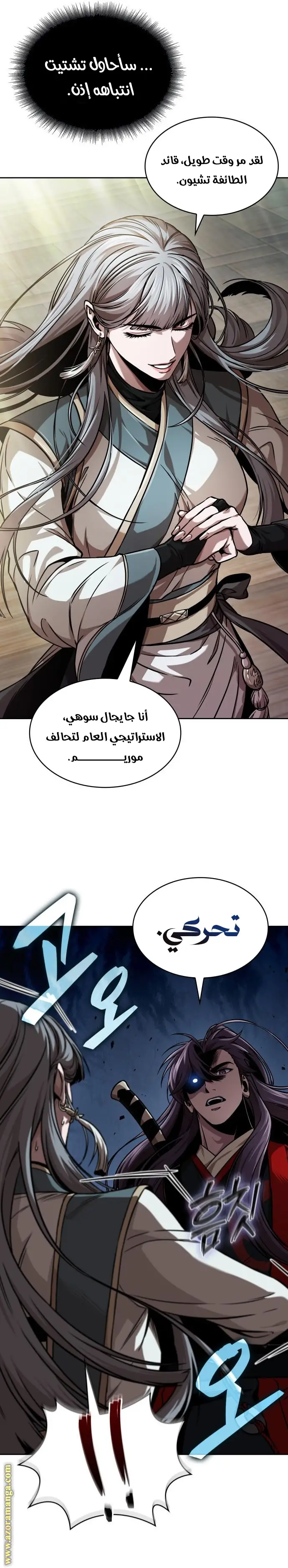 الصفحة 25