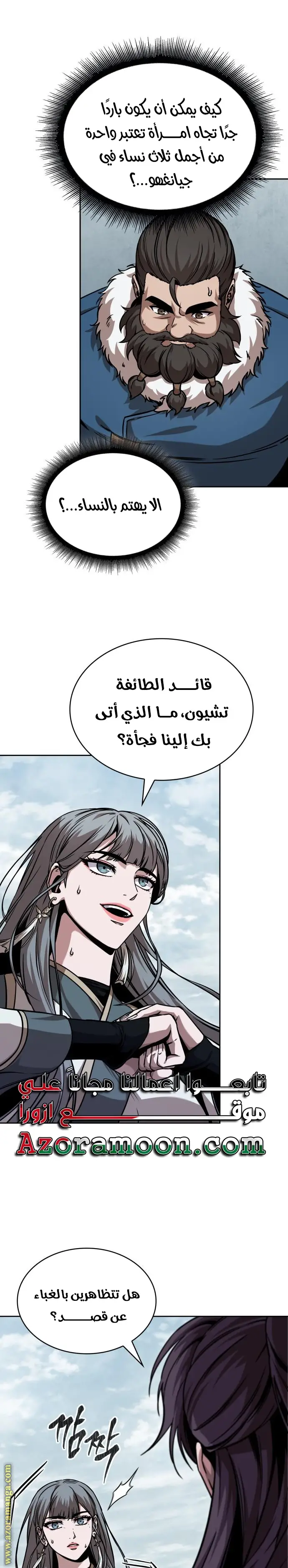 الصفحة 26