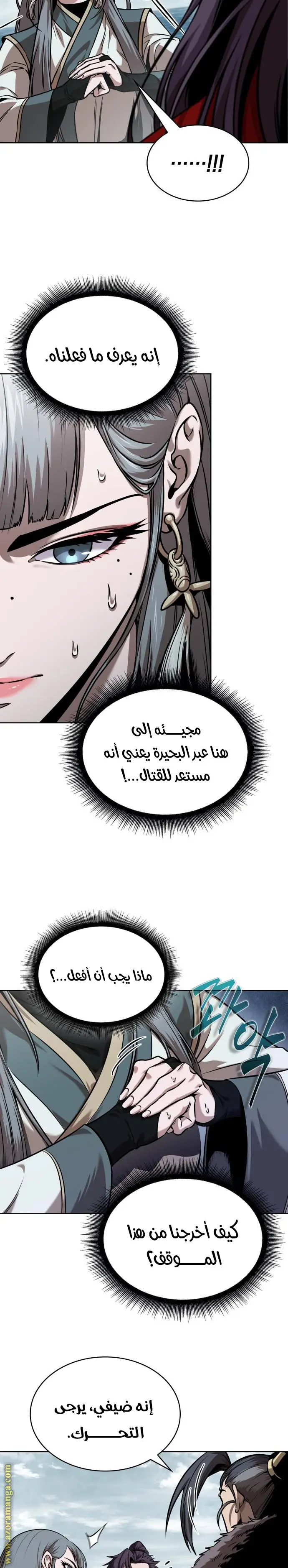 الصفحة 27