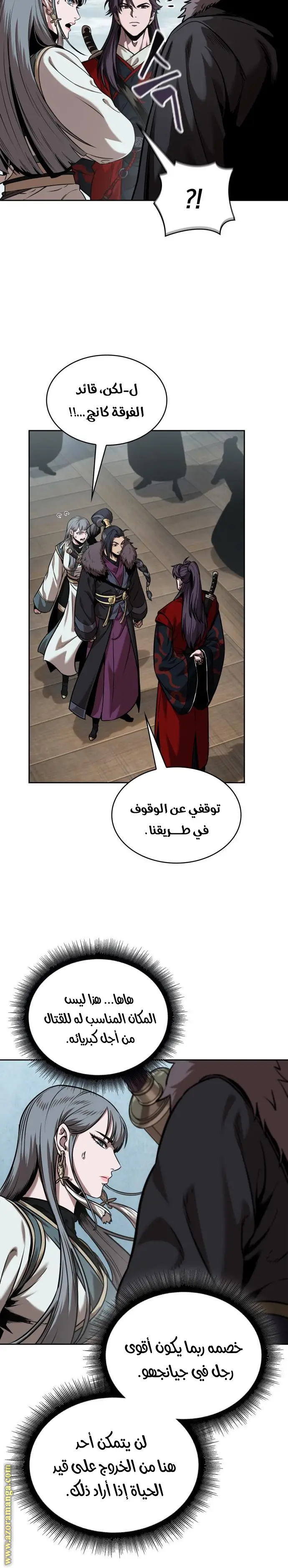 الصفحة 28