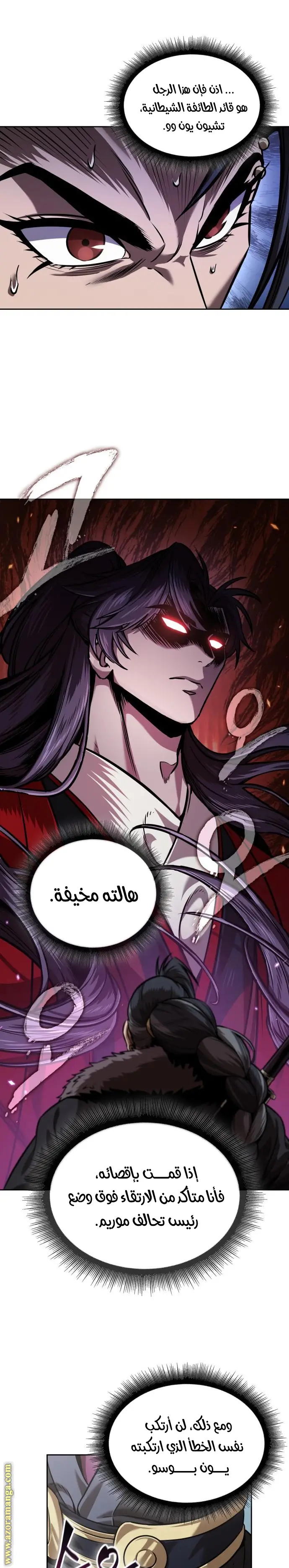 الصفحة 29