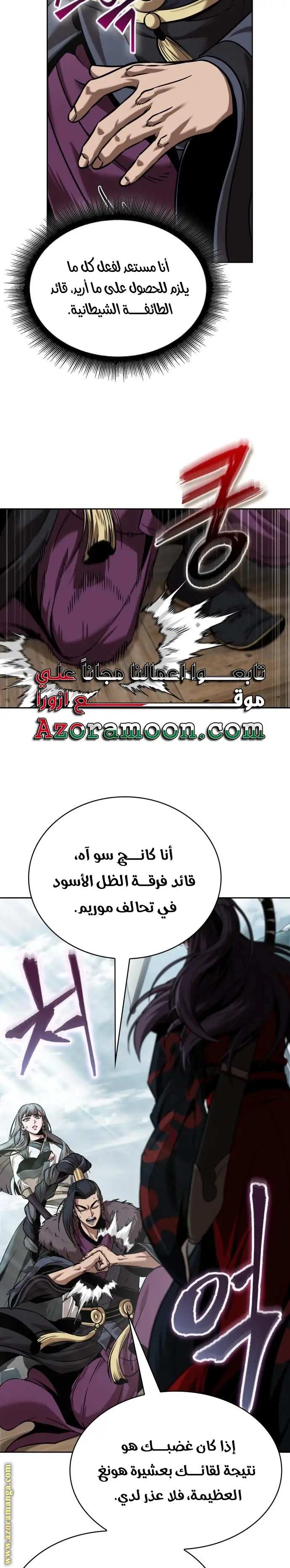 الصفحة 30