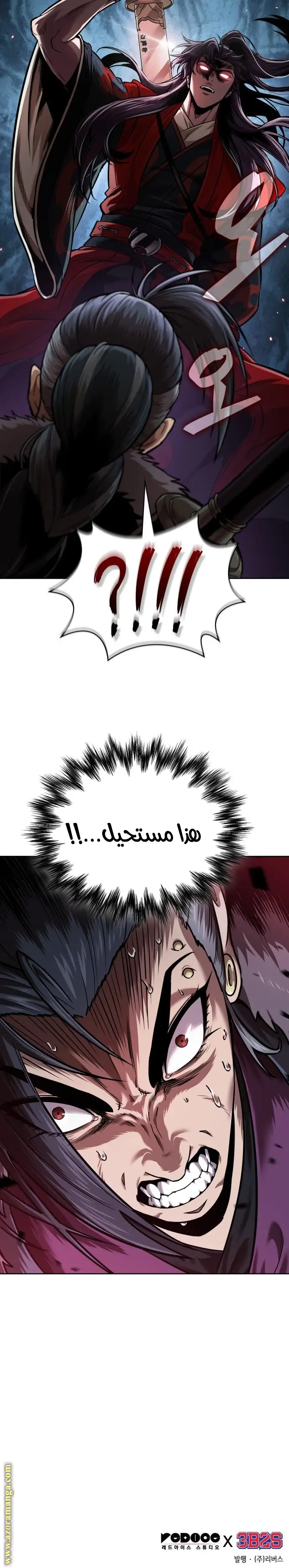 الصفحة 32