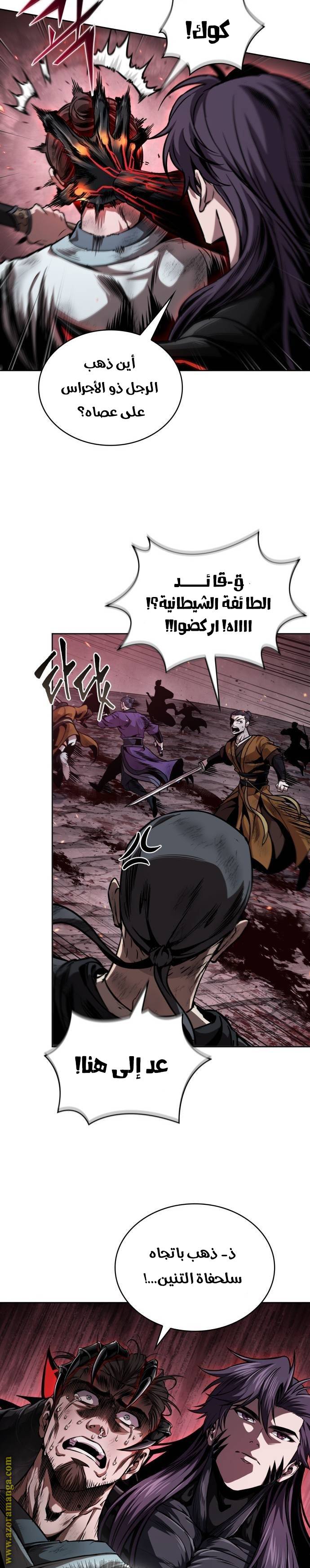 الصفحة 3