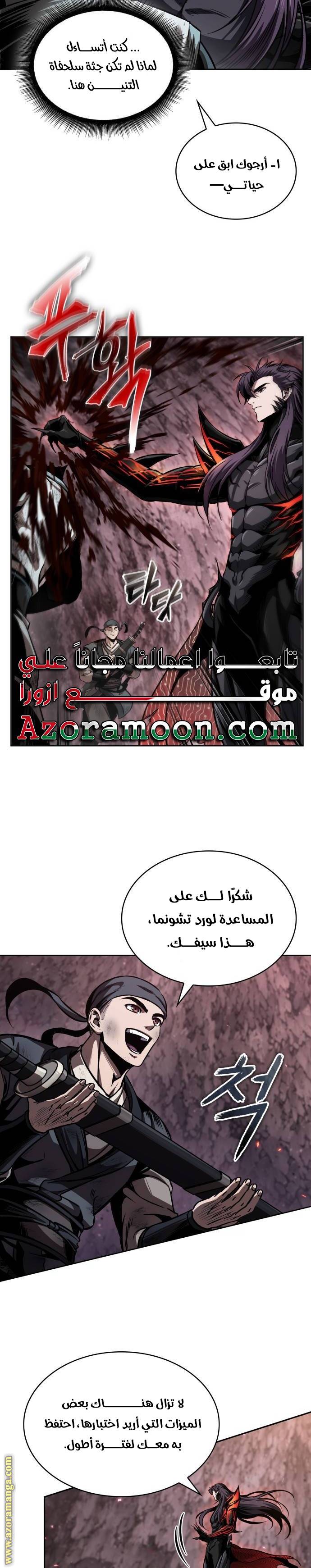 الصفحة 4