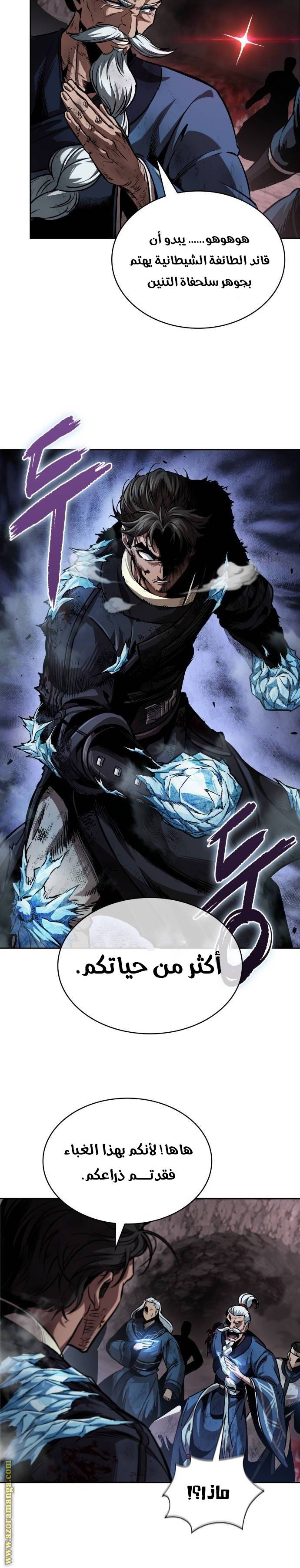 الصفحة 7