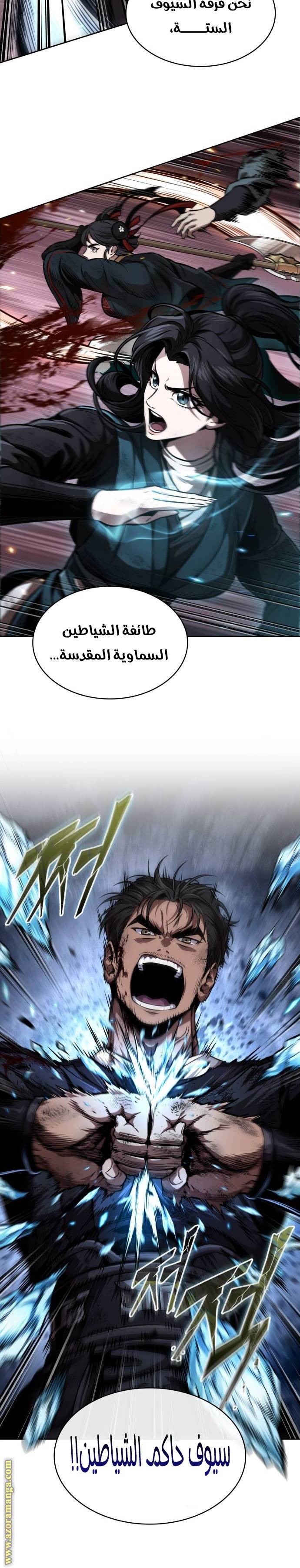 الصفحة 10