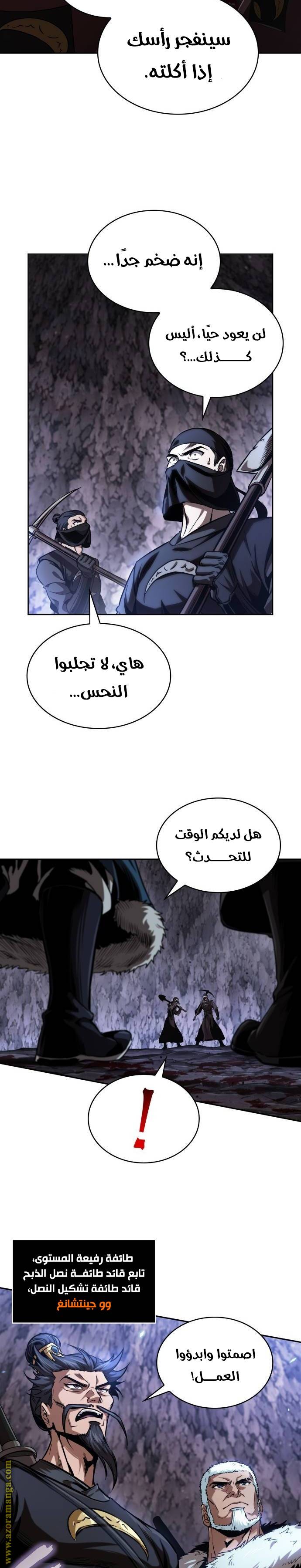 الصفحة 12
