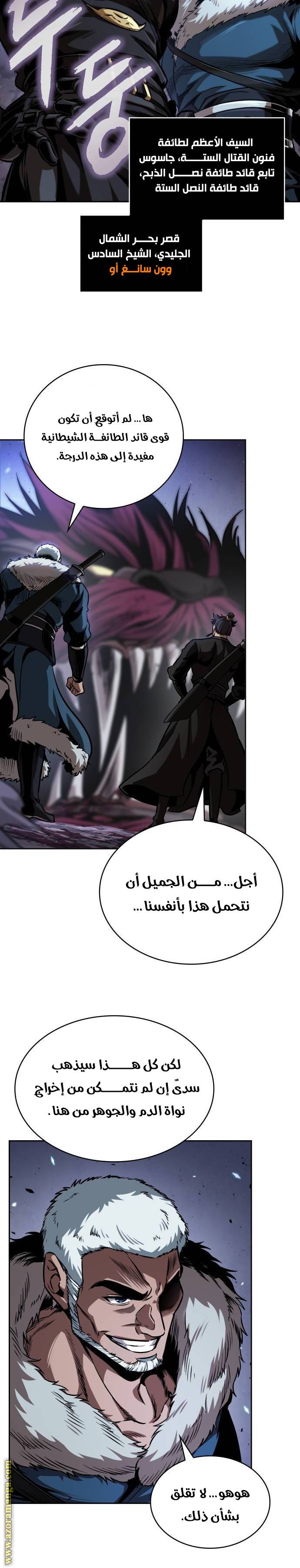 الصفحة 13