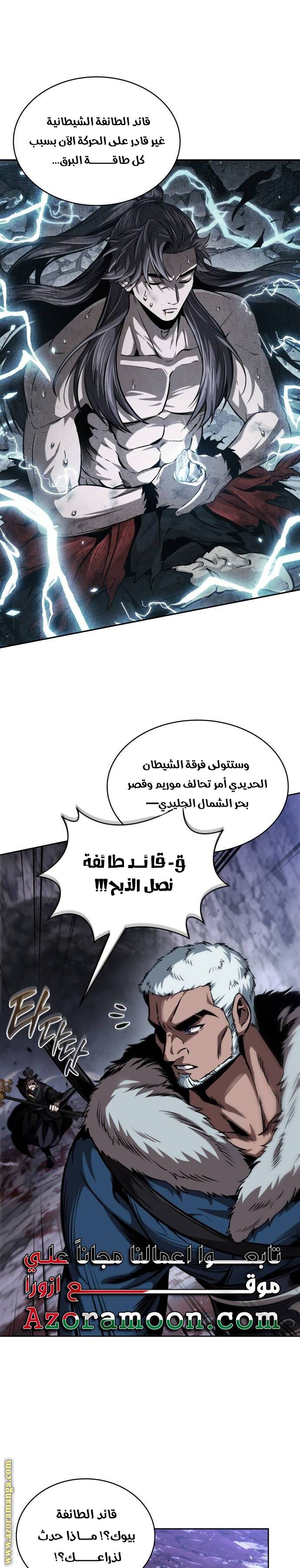 الصفحة 14