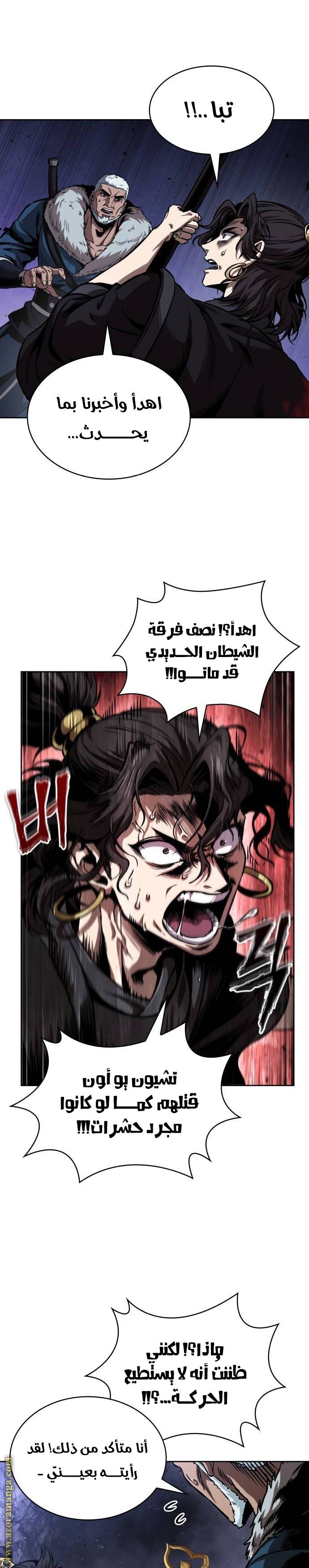 الصفحة 16
