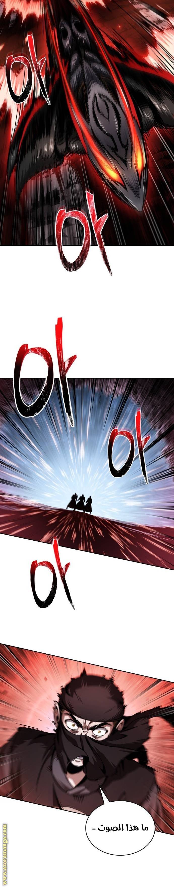 الصفحة 19