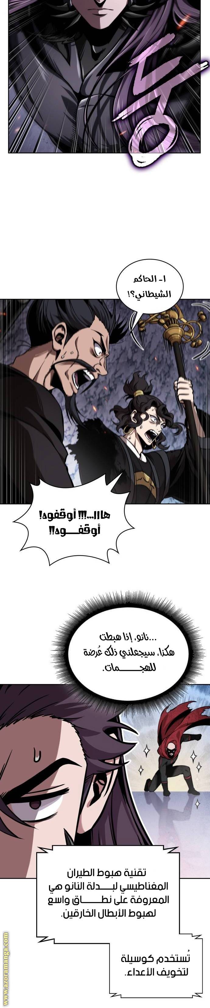 الصفحة 23