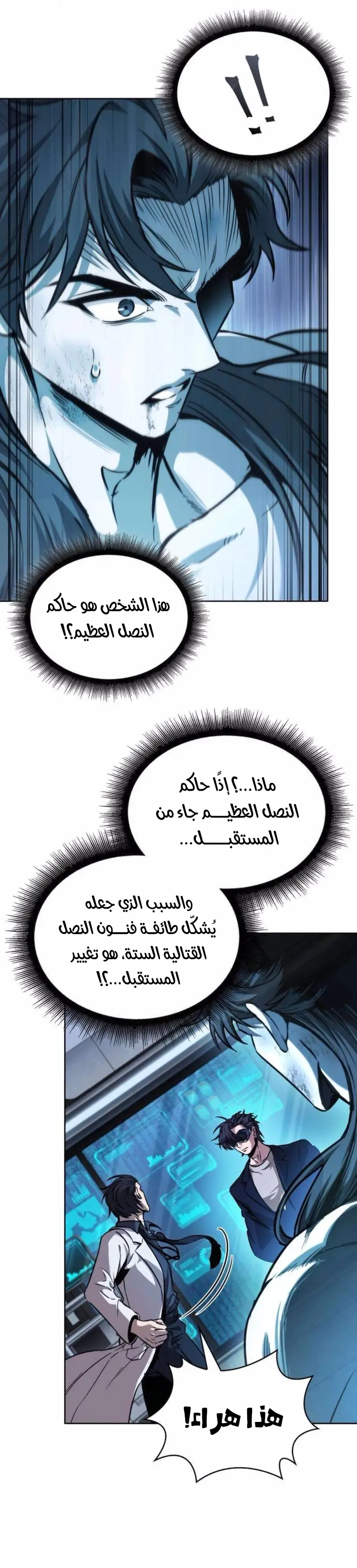 الصفحة 3