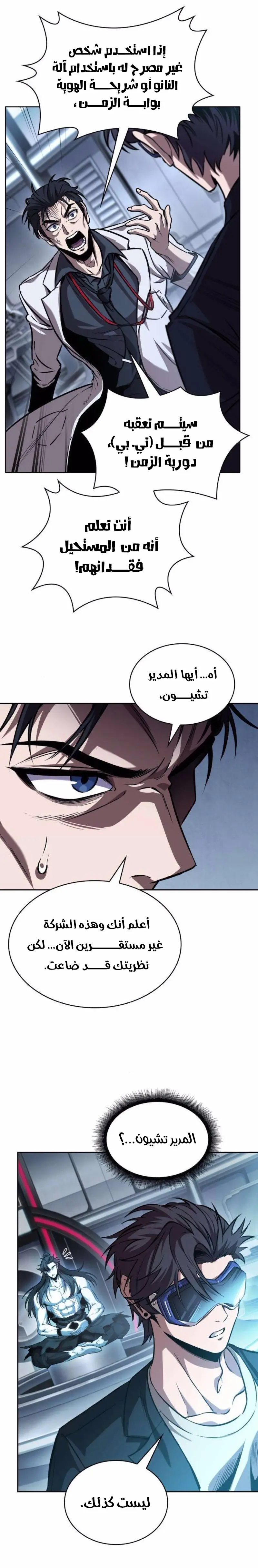 الصفحة 4