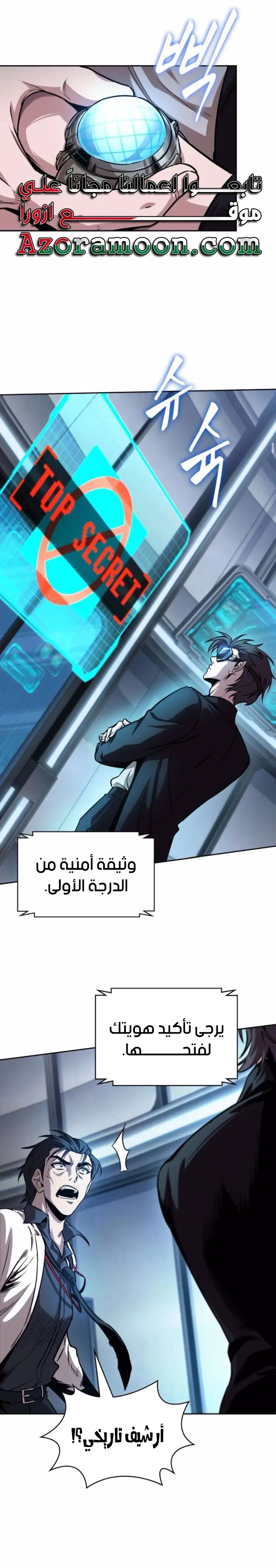 الصفحة 5