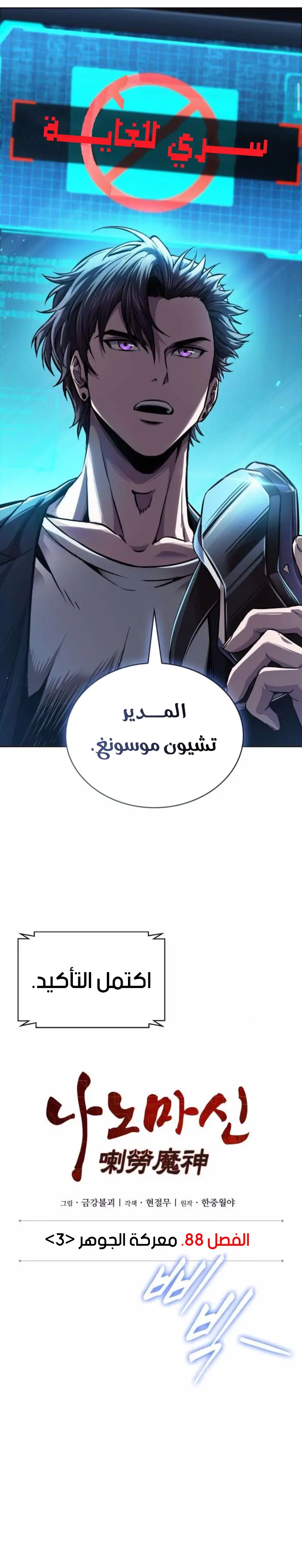 الصفحة 8