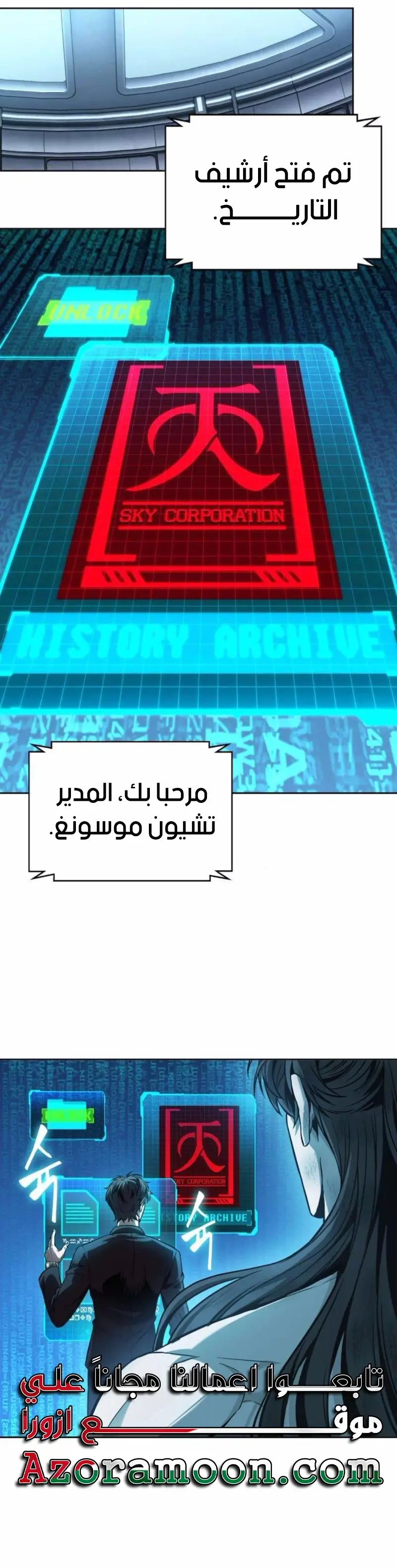 الصفحة 9