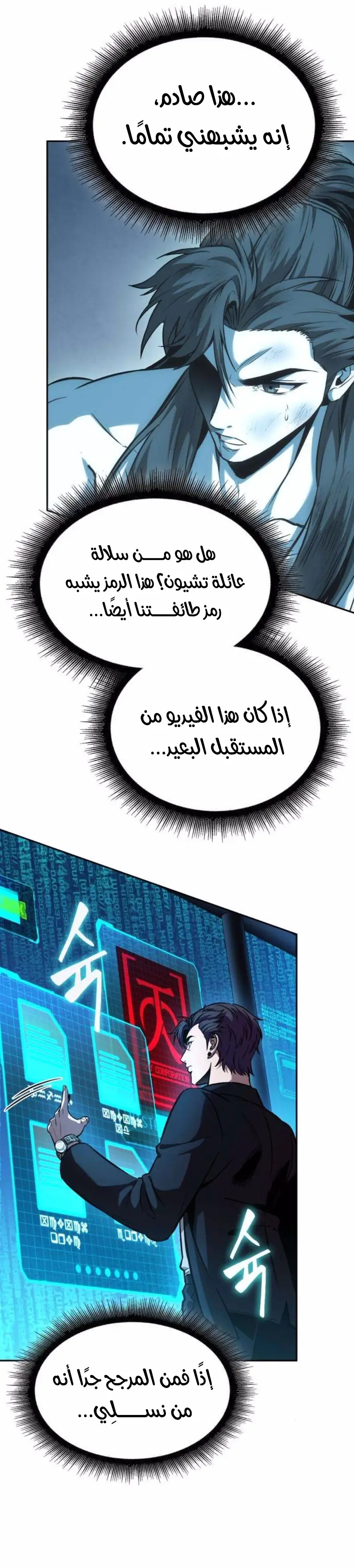 الصفحة 10