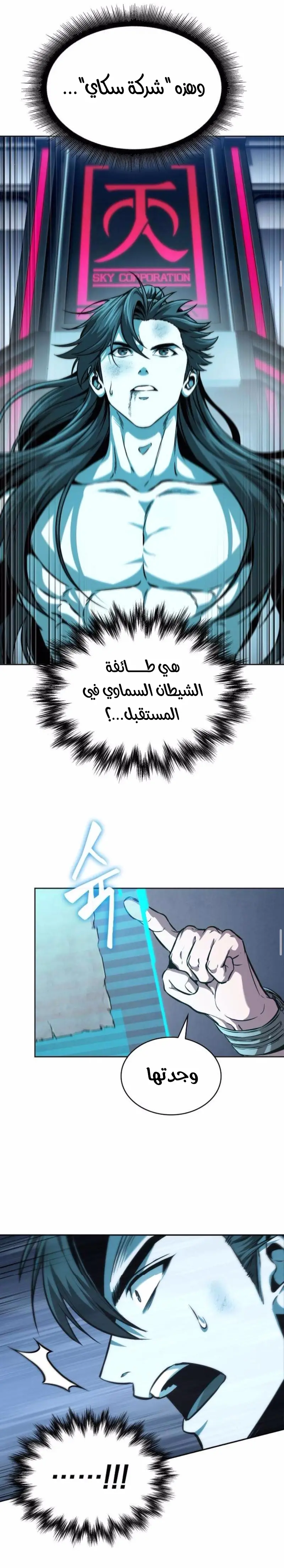 الصفحة 11