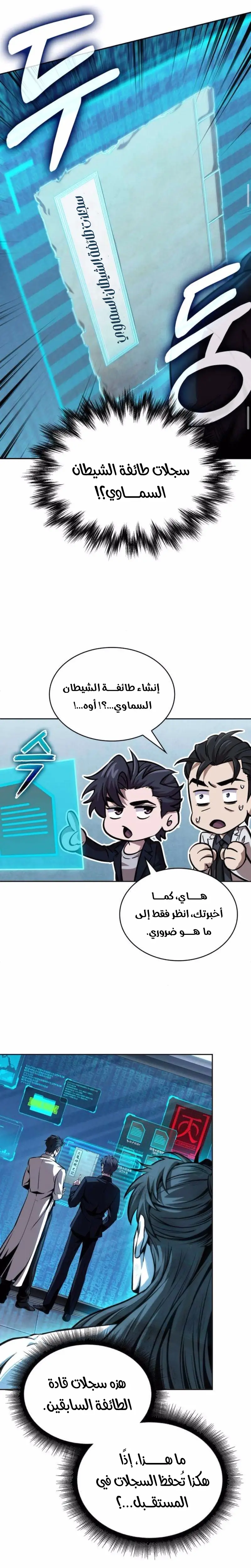 الصفحة 12