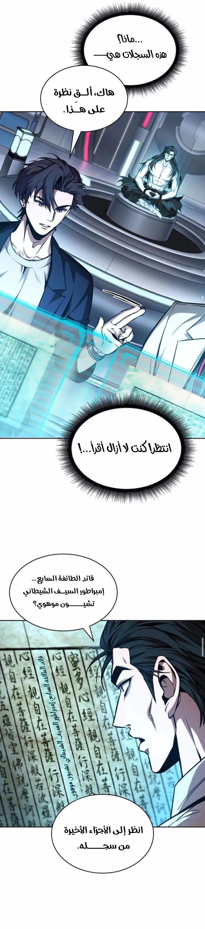 الصفحة 15