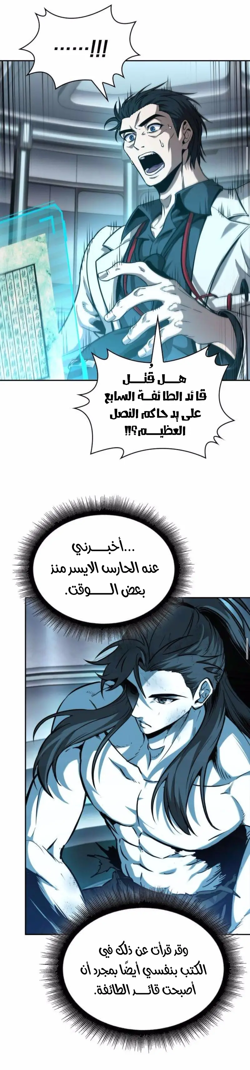 الصفحة 16