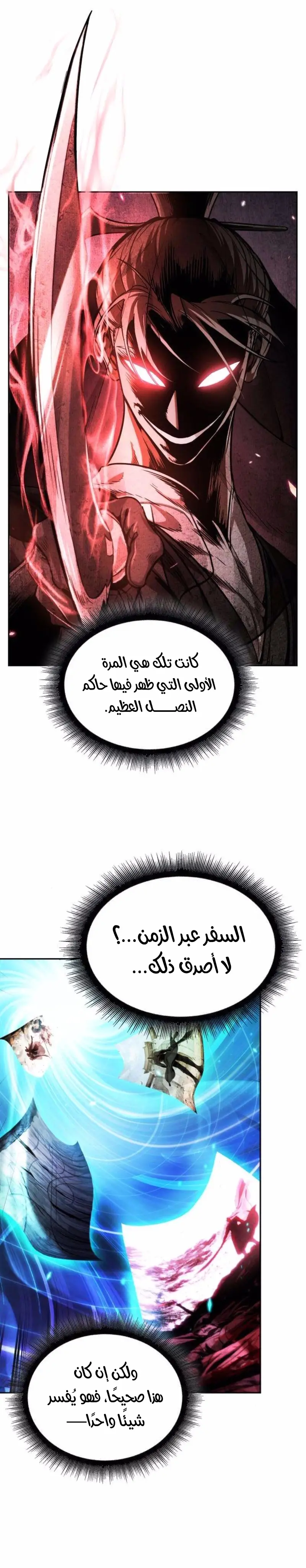 الصفحة 17