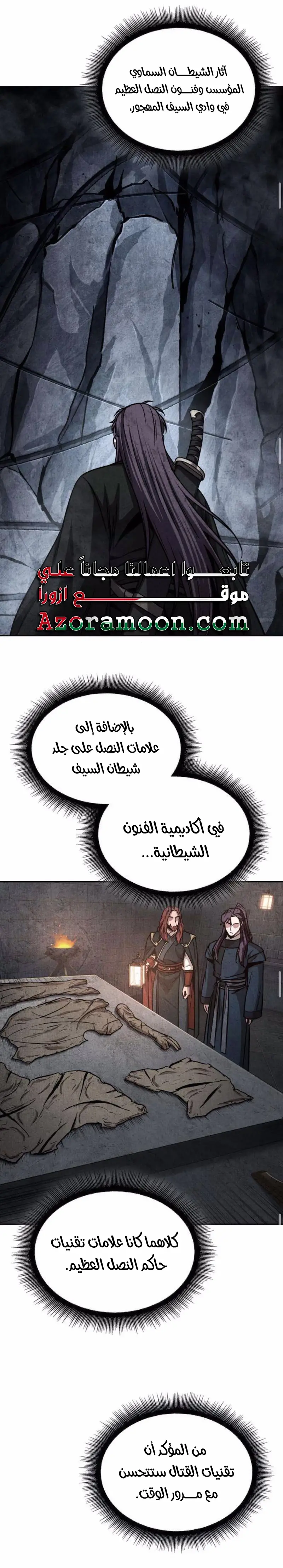 الصفحة 18