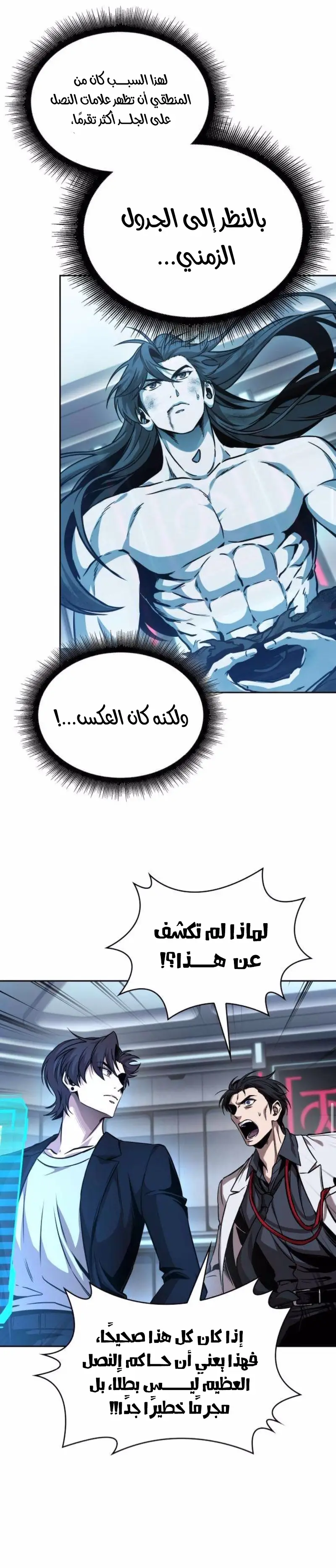 الصفحة 19