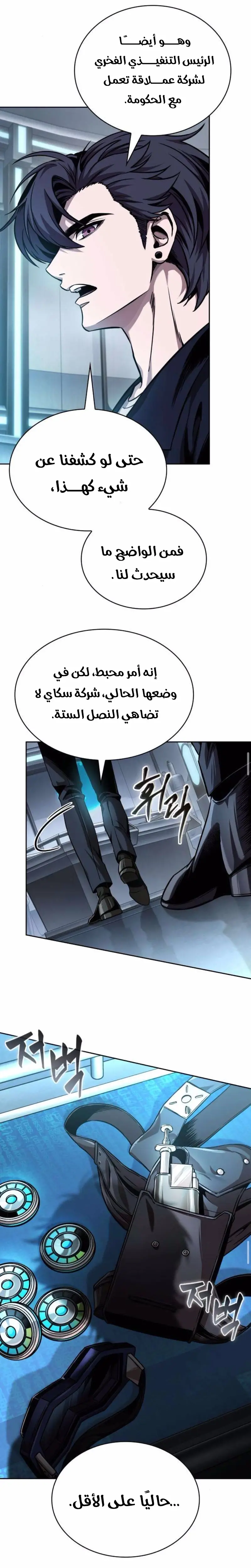 الصفحة 20