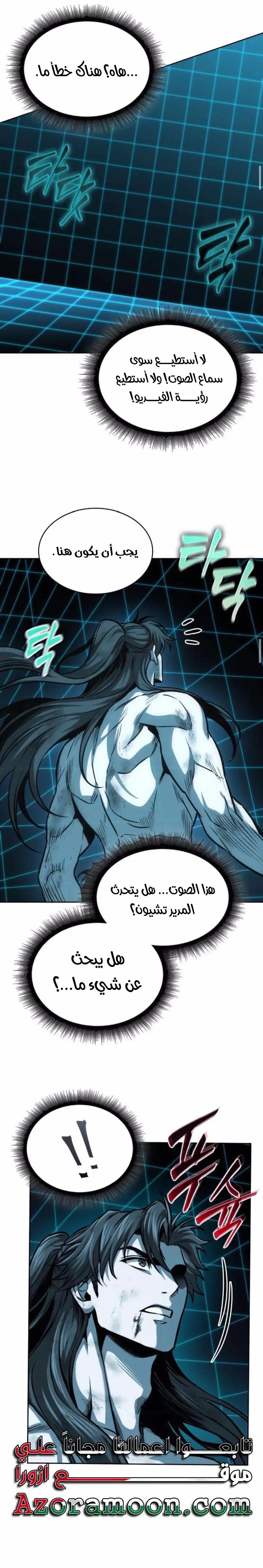 الصفحة 25